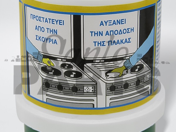 ΒΑΦΗ ΕΣΤΙΩΝ ΚΟΥΖΙΝΑΣ BERILL 40ML image