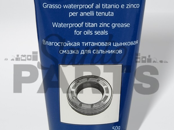 ΓΡΑΣΟ ΑΔΙΑΒΡΟΧΟΠΟΙΗΣΗΣ ΤΙΤΑΝΙΟΥ - ΨΕΥΔΑΡΓΥΡΟΥ ΤΣΙΜΟΥΧΑΣ 50GR image